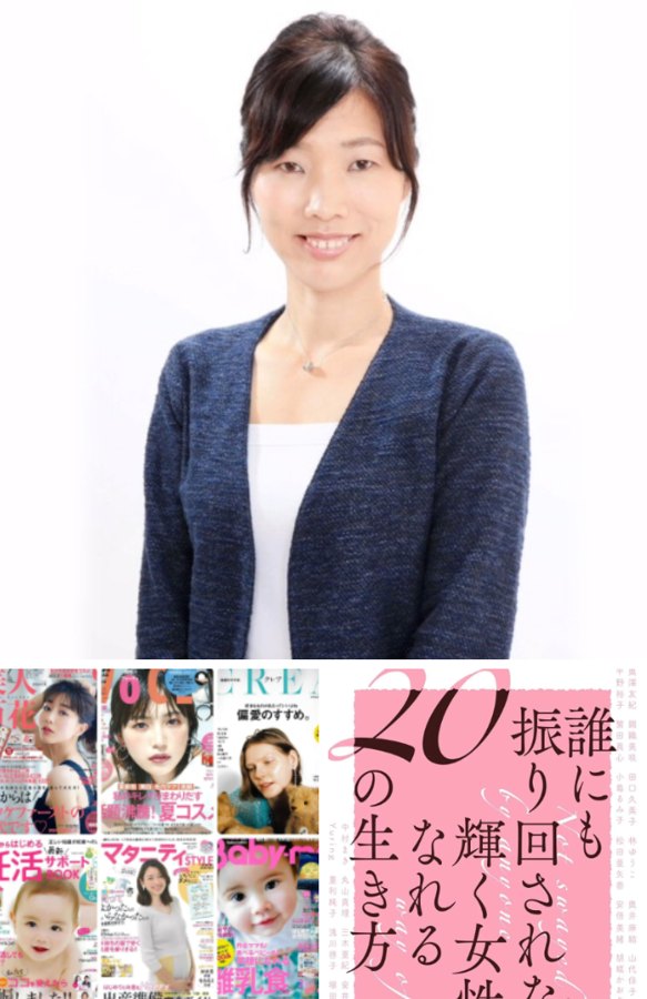 バザルトストーン 林ゆうこさん